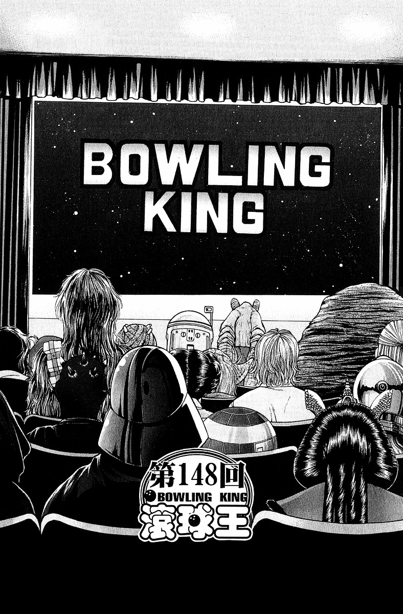 Bowling King Chapter 146.5 #50