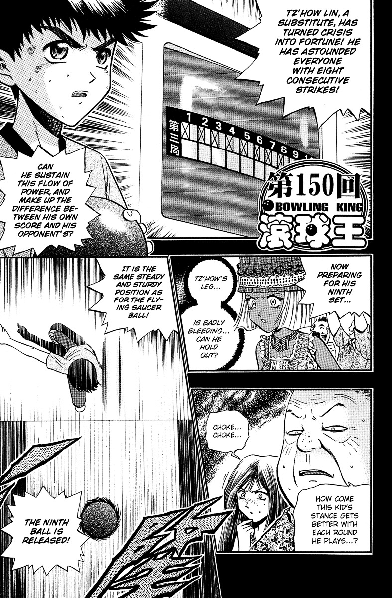 Bowling King Chapter 146.5 #85