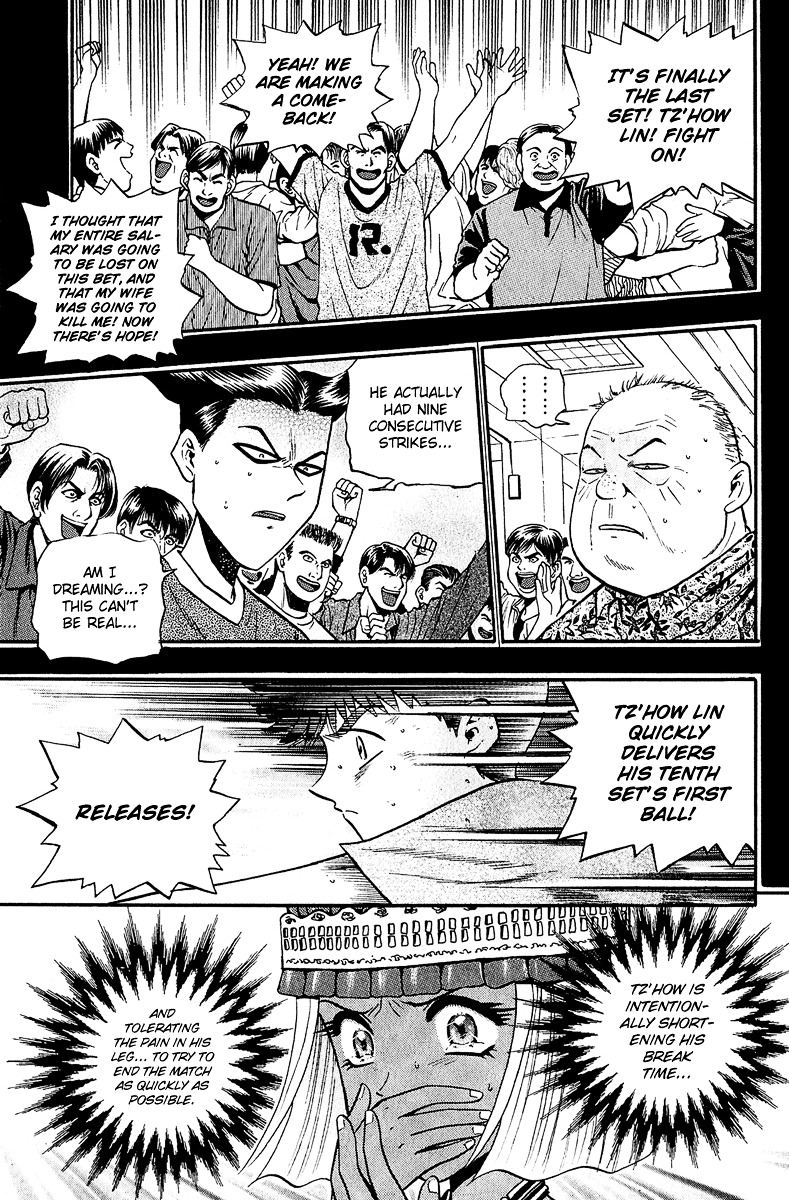 Bowling King Chapter 146.5 #87