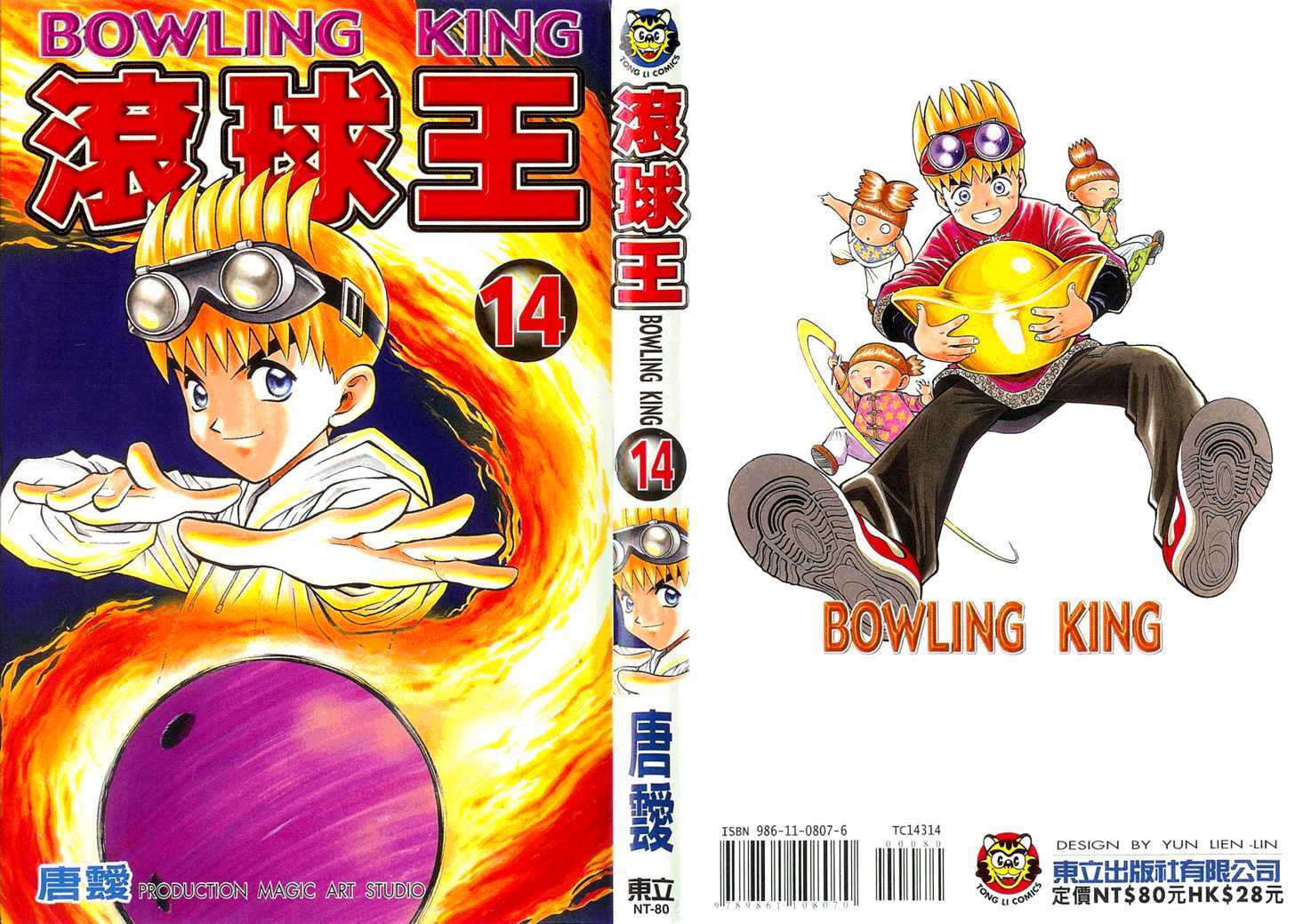 Bowling King Chapter 136 #1