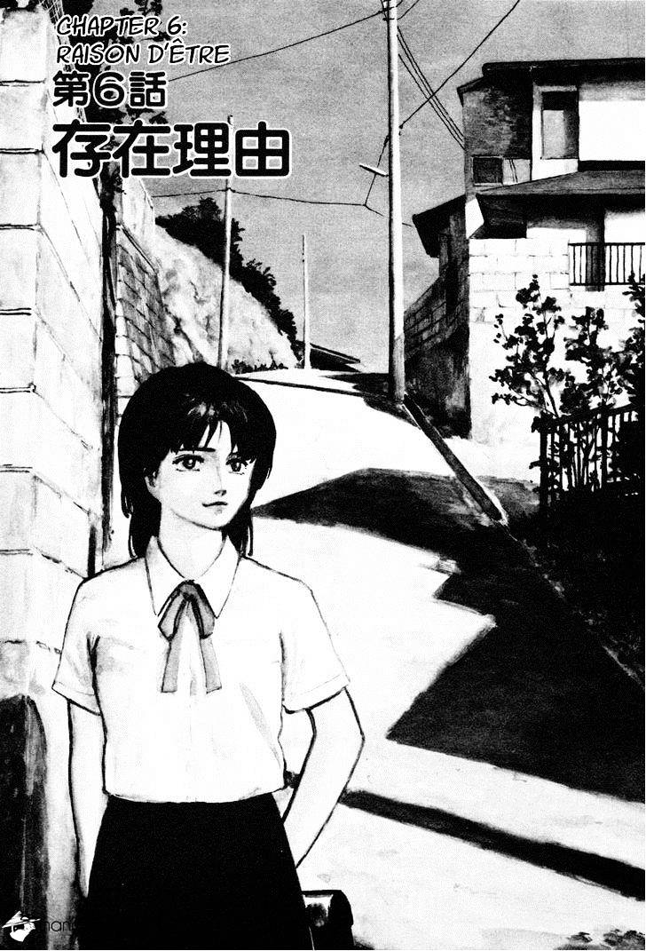 Fuuko No Iru Mise Chapter 6 #1