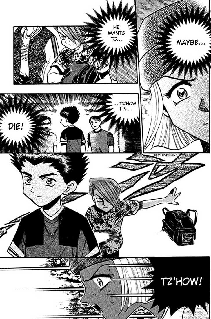 Bowling King Chapter 119 #17