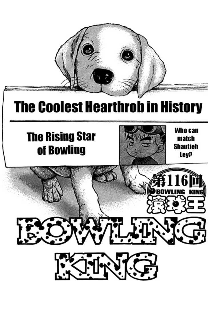 Bowling King Chapter 116 #1