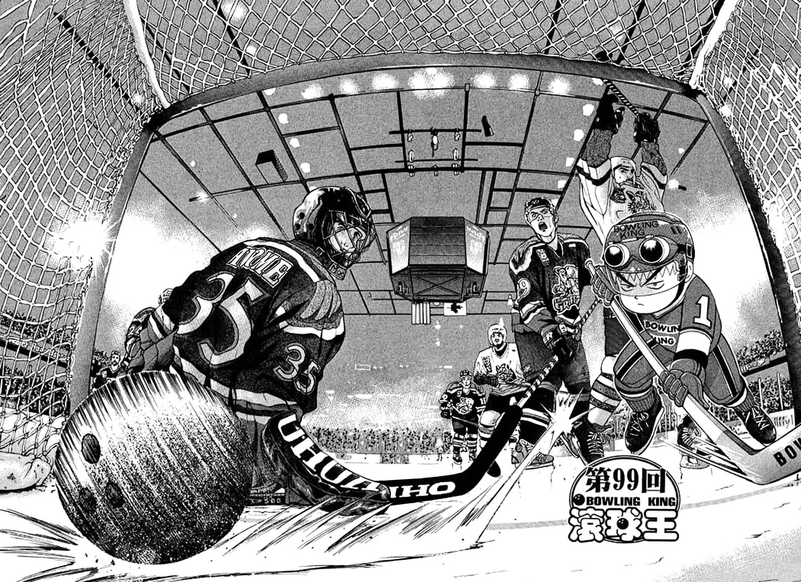 Bowling King Chapter 92.5 #120