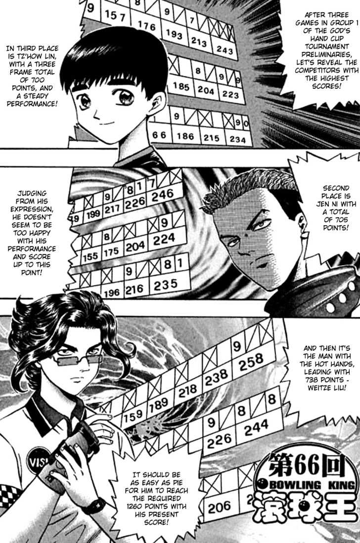 Bowling King Chapter 66 #1