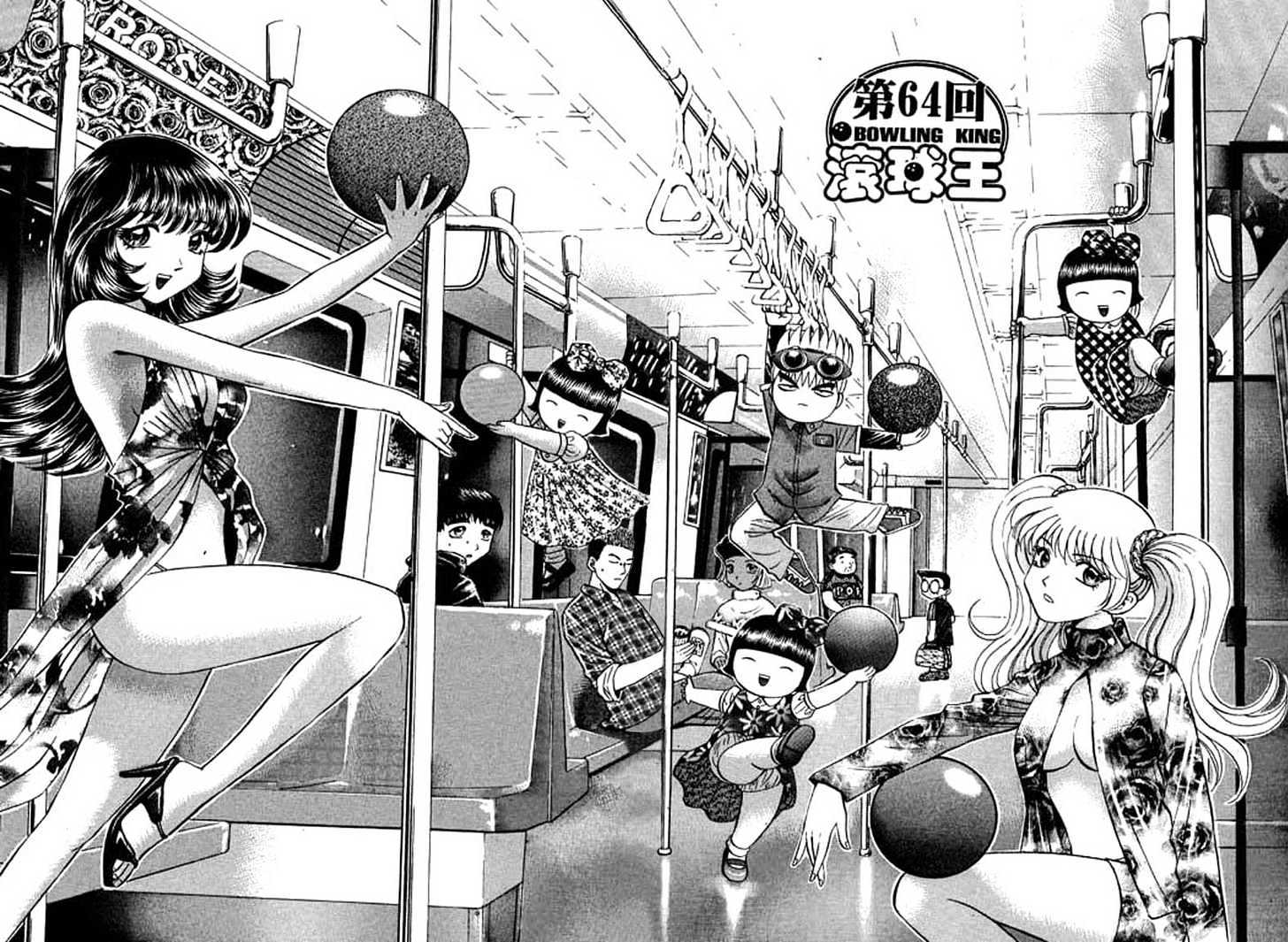 Bowling King Chapter 64 #1