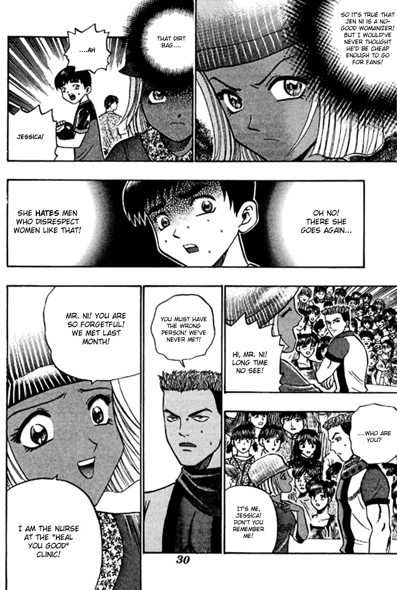 Bowling King Chapter 60.5 #12