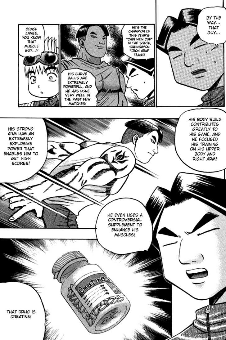Bowling King Chapter 55 #5