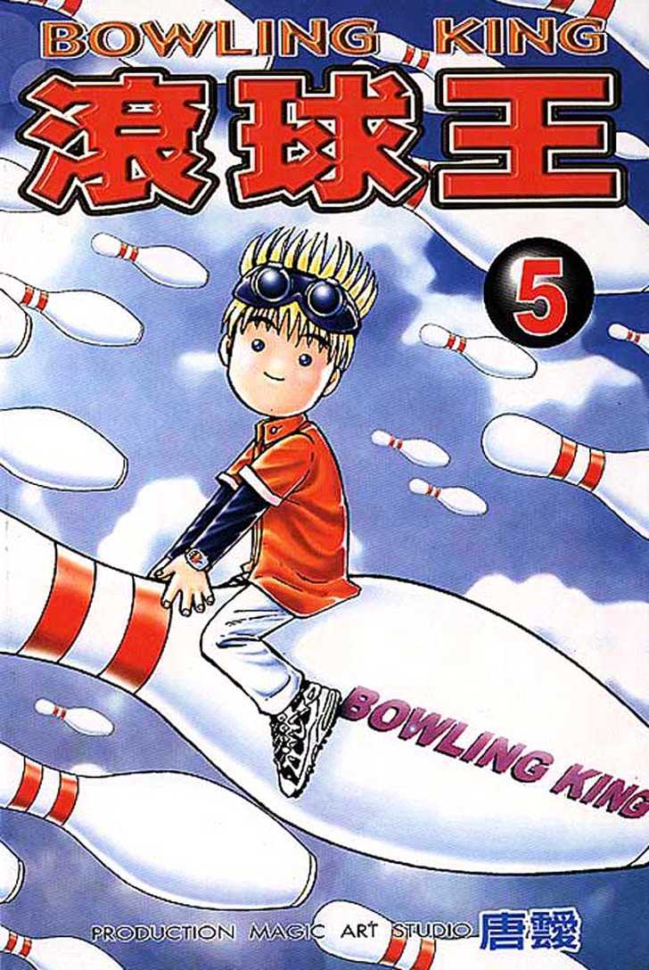 Bowling King Chapter 37 #1