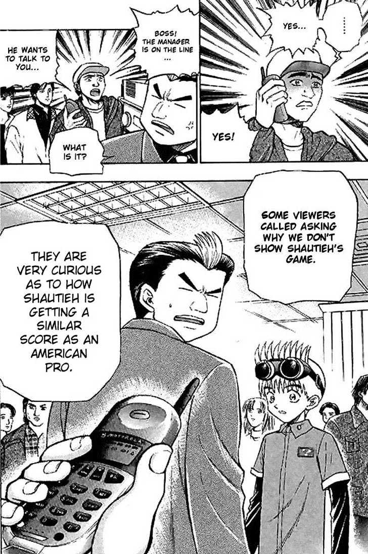 Bowling King Chapter 14 #10
