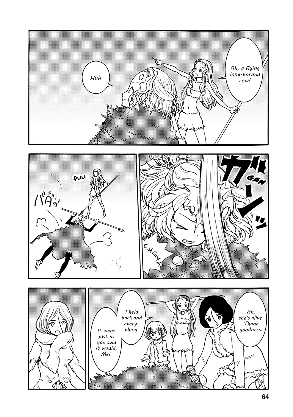 Kouya No Hanayome Chapter 26 #10