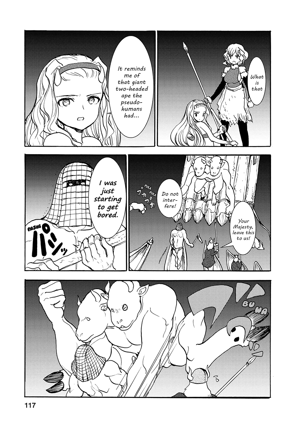 Kouya No Hanayome Chapter 19 #11