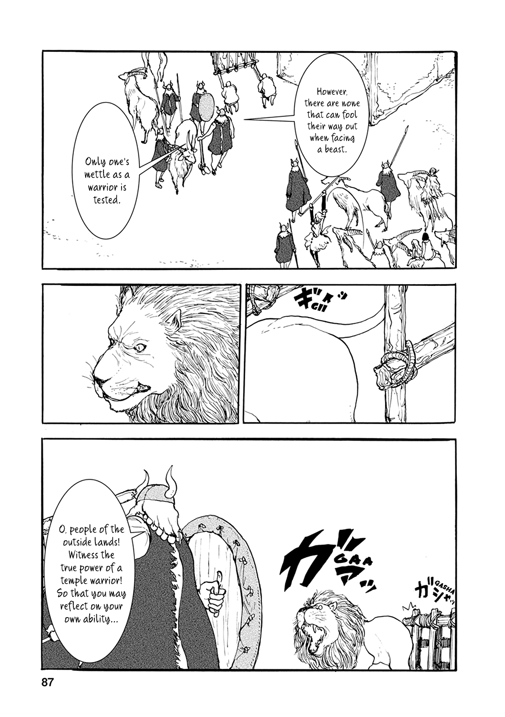 Kouya No Hanayome Chapter 17 #7