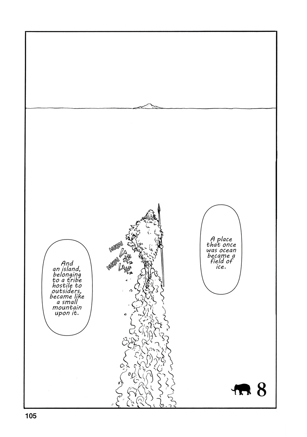 Kouya No Hanayome Chapter 8 #1