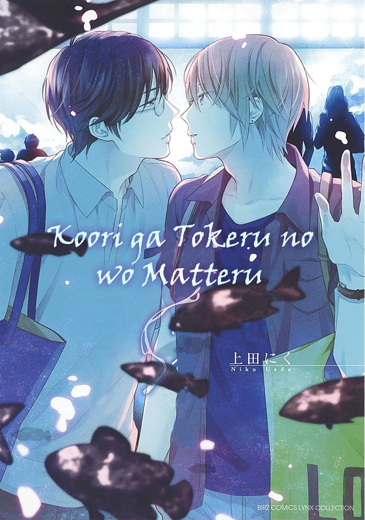 Koori Ga Tokeru No O Matteru Chapter 1 #3