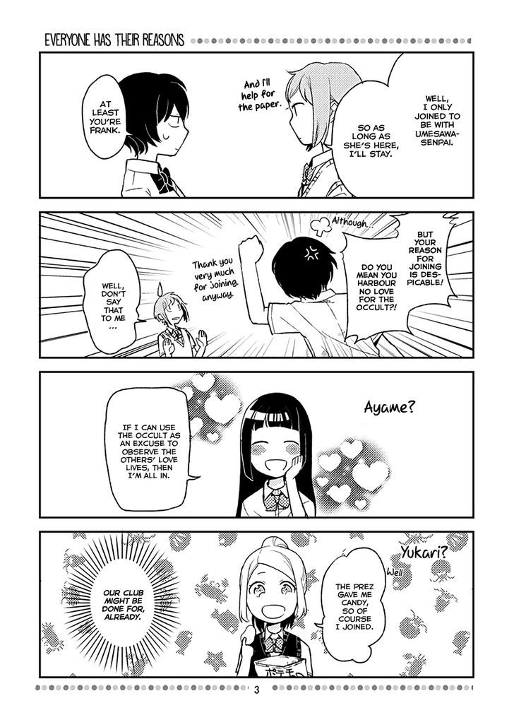 Cider To Nakimushi. Chapter 5 #9