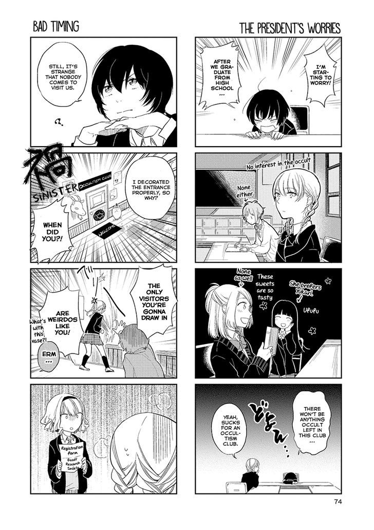 Cider To Nakimushi. Chapter 4 #4