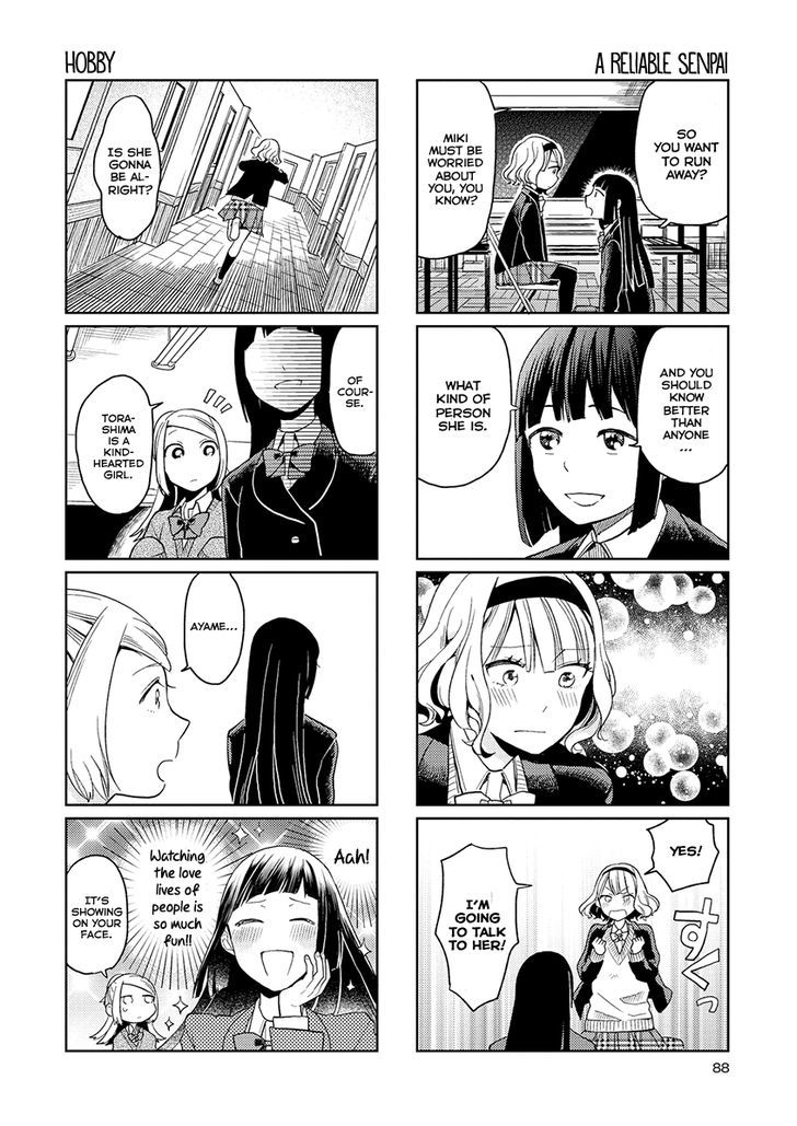 Cider To Nakimushi. Chapter 4 #18