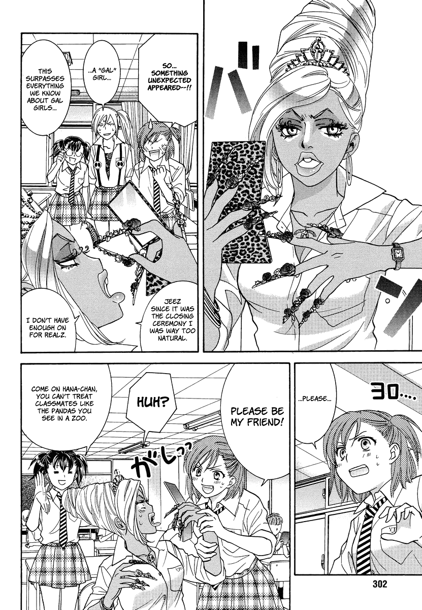 Joshikousei Girls Love Chapter 6 #6