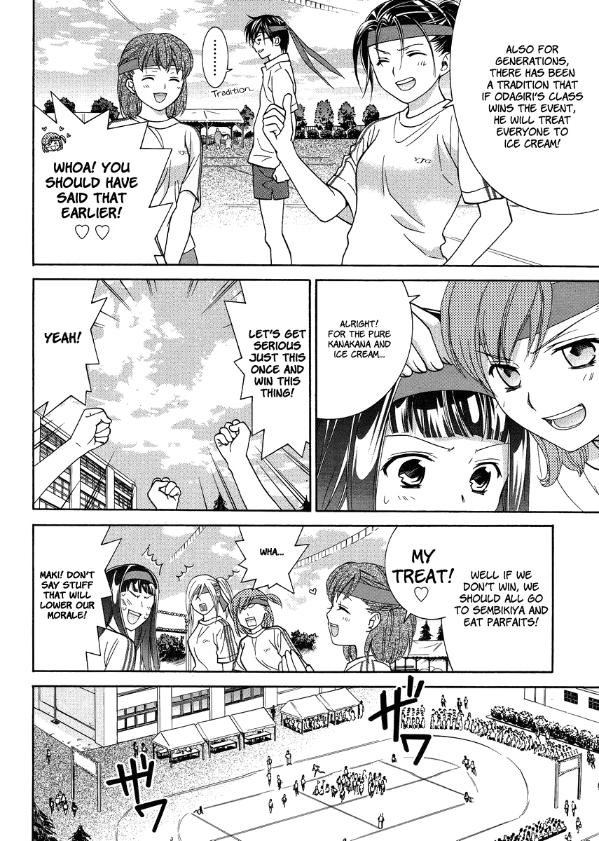 Joshikousei Girls Love Chapter 5 #8