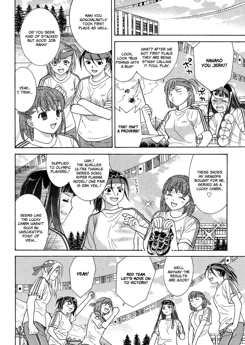 Joshikousei Girls Love Chapter 5 #12