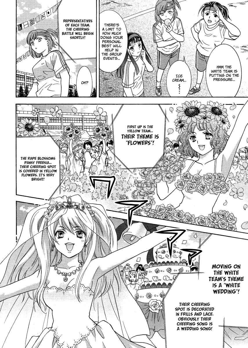 Joshikousei Girls Love Chapter 5 #14