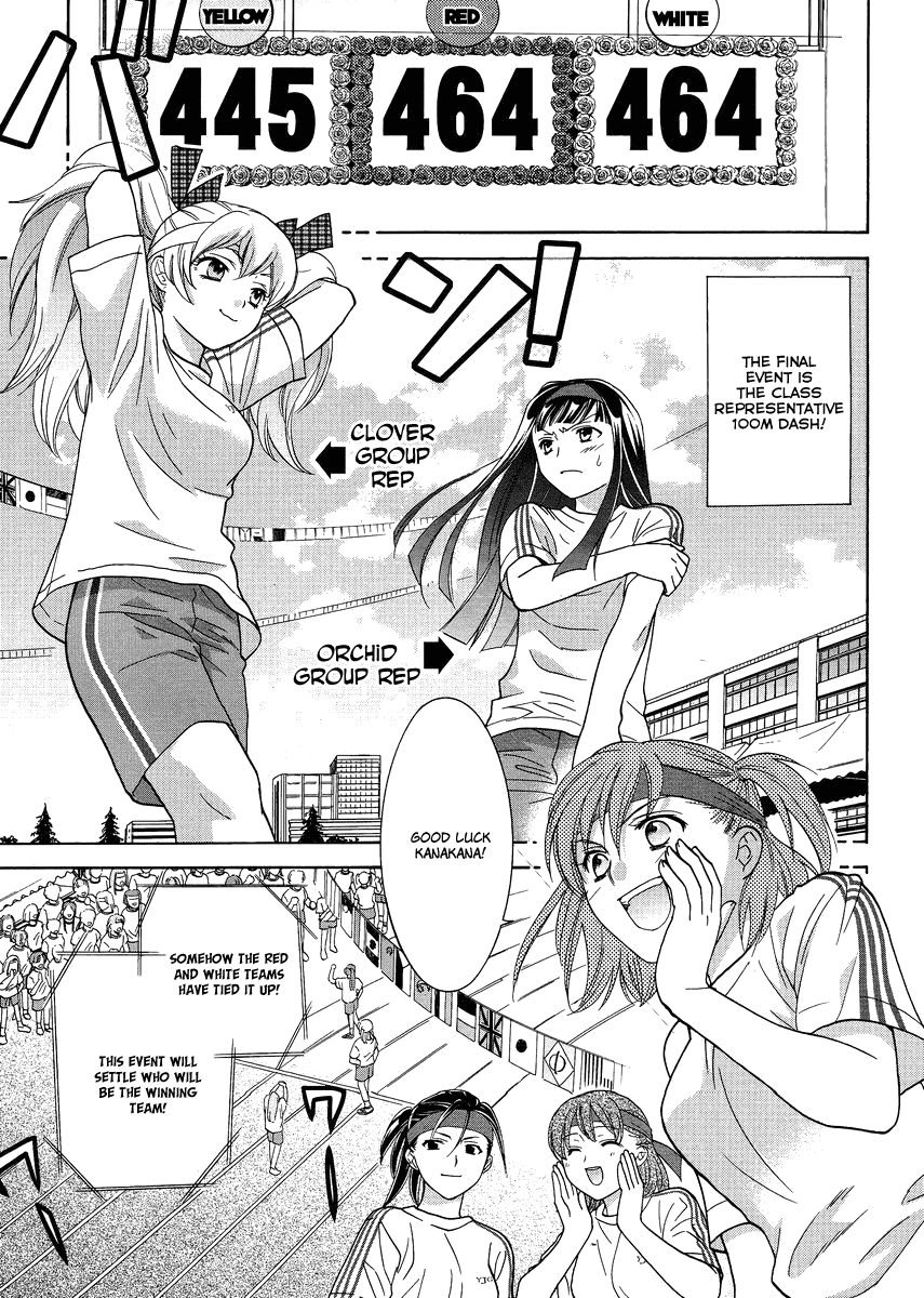 Joshikousei Girls Love Chapter 5 #21