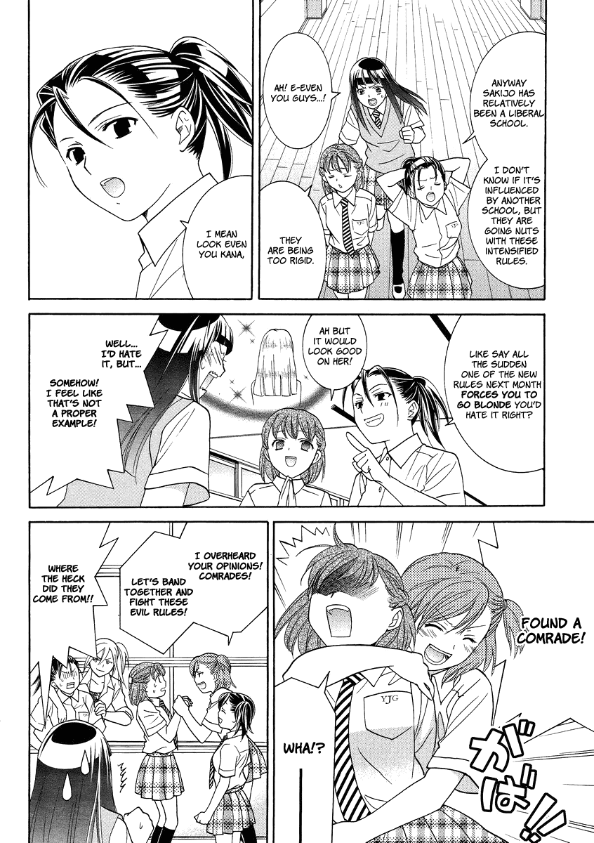 Joshikousei Girls Love Chapter 4 #15