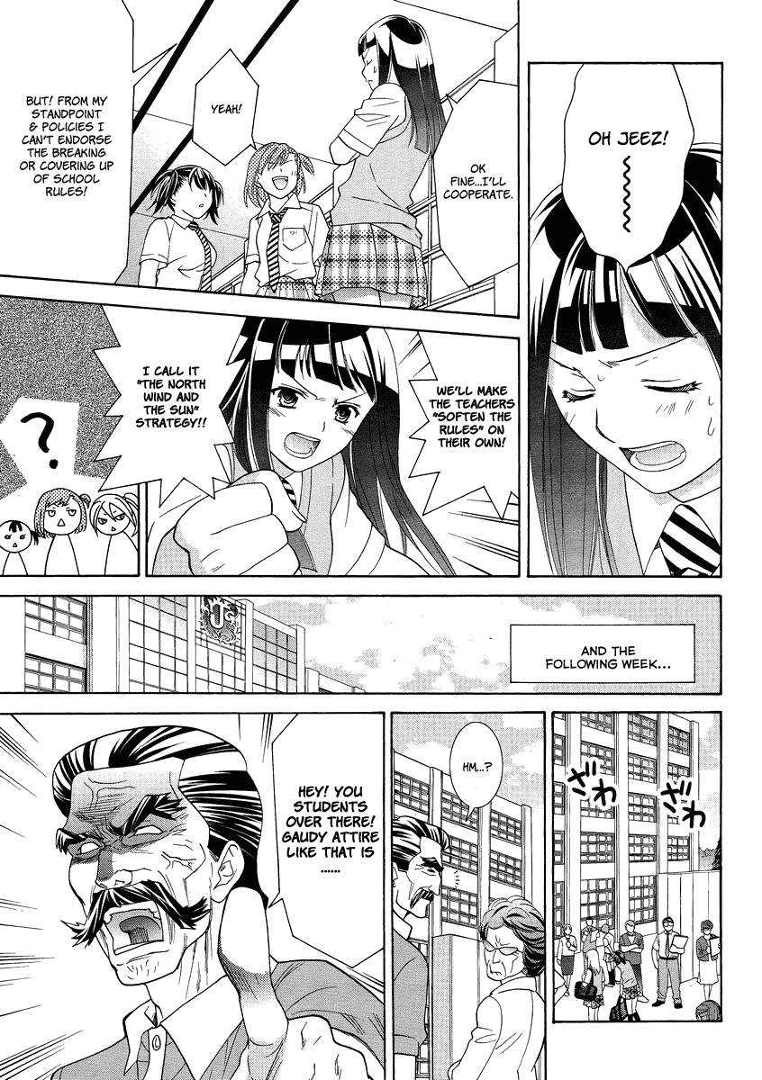 Joshikousei Girls Love Chapter 4 #16