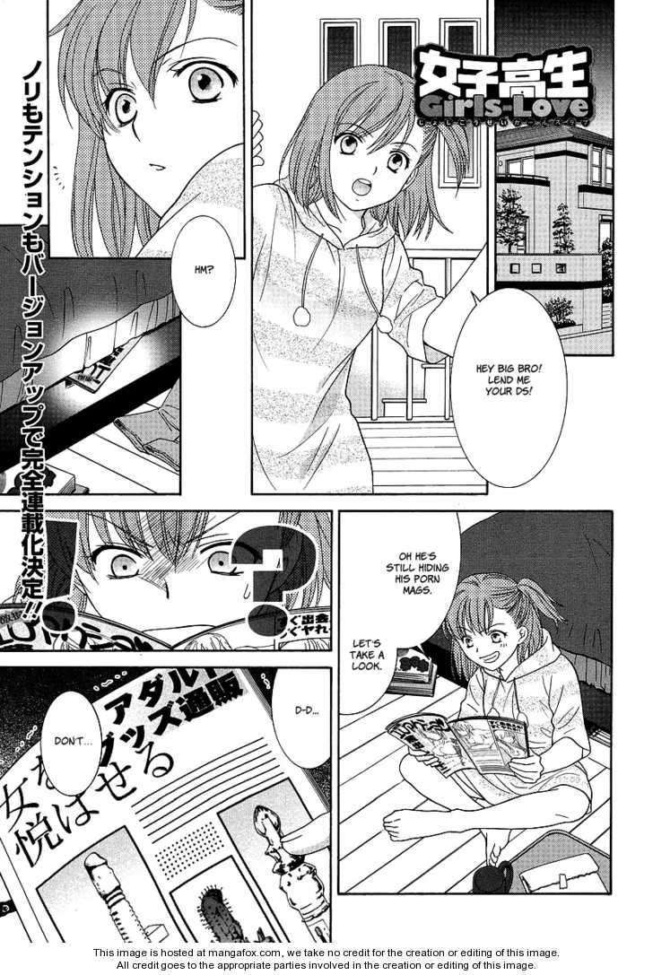 Joshikousei Girls Love Chapter 2 #1