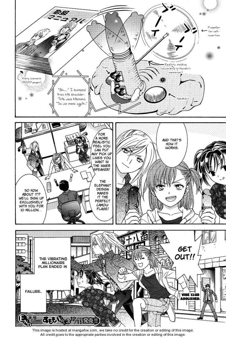 Joshikousei Girls Love Chapter 2 #23