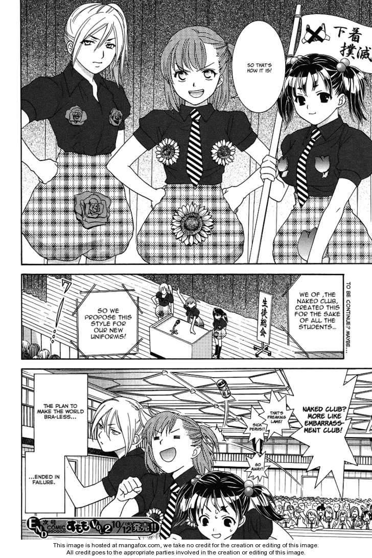 Joshikousei Girls Love Chapter 1 #16