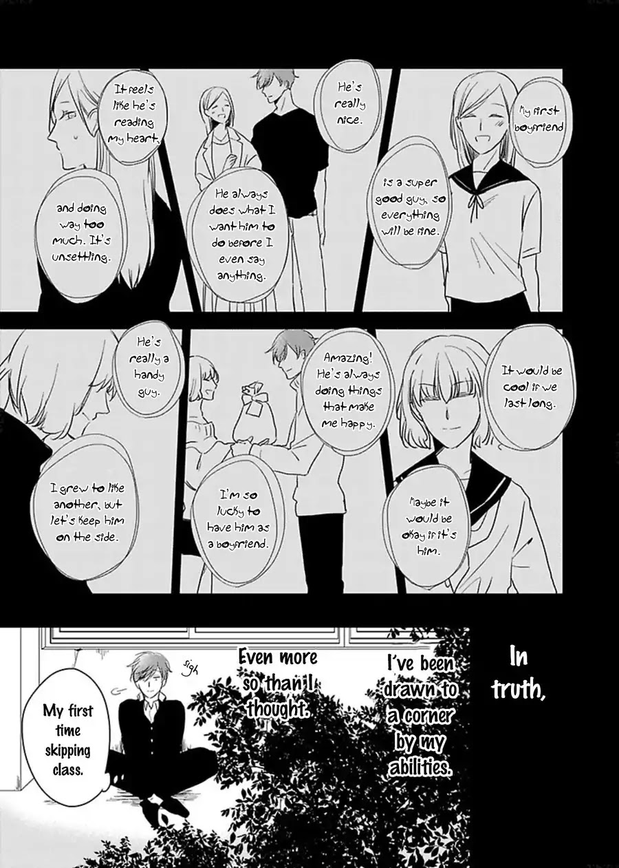 Urusai Kurai No Kokuhaku Kudasai Chapter 2 #21