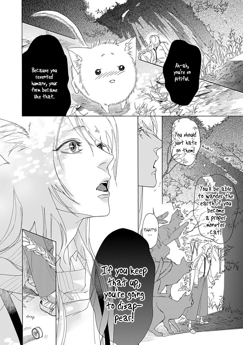 Goshujinsama Toke Dama Chapter 4 #24