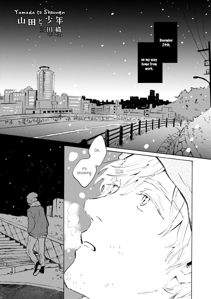 Yamada To Shounen Chapter 1 #2