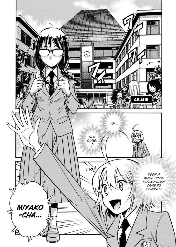 Hana No Miyako! Chapter 12 #4