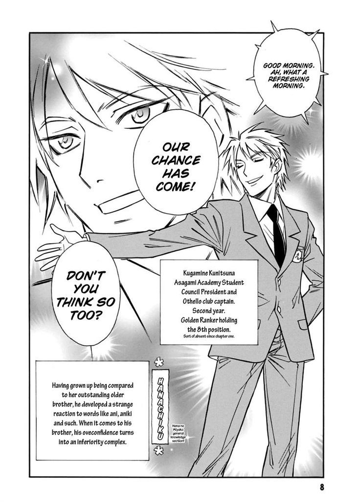 Hana No Miyako! Chapter 12 #9