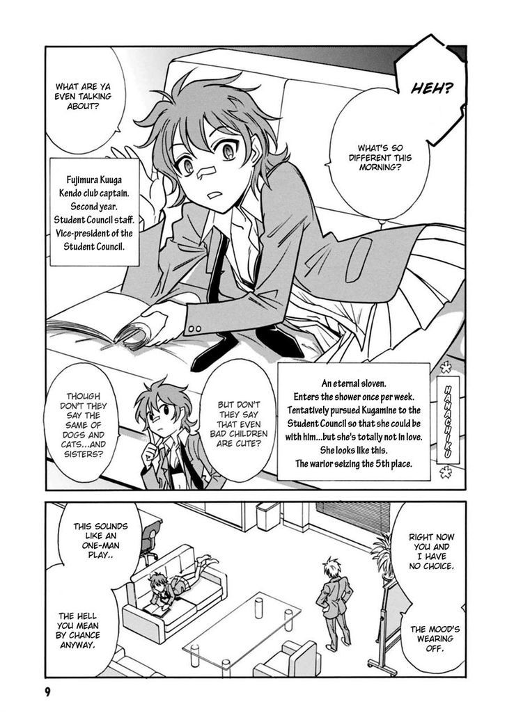 Hana No Miyako! Chapter 12 #10