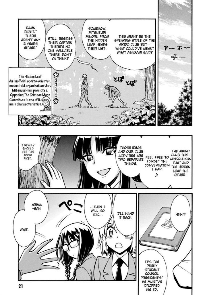 Hana No Miyako! Chapter 12 #22