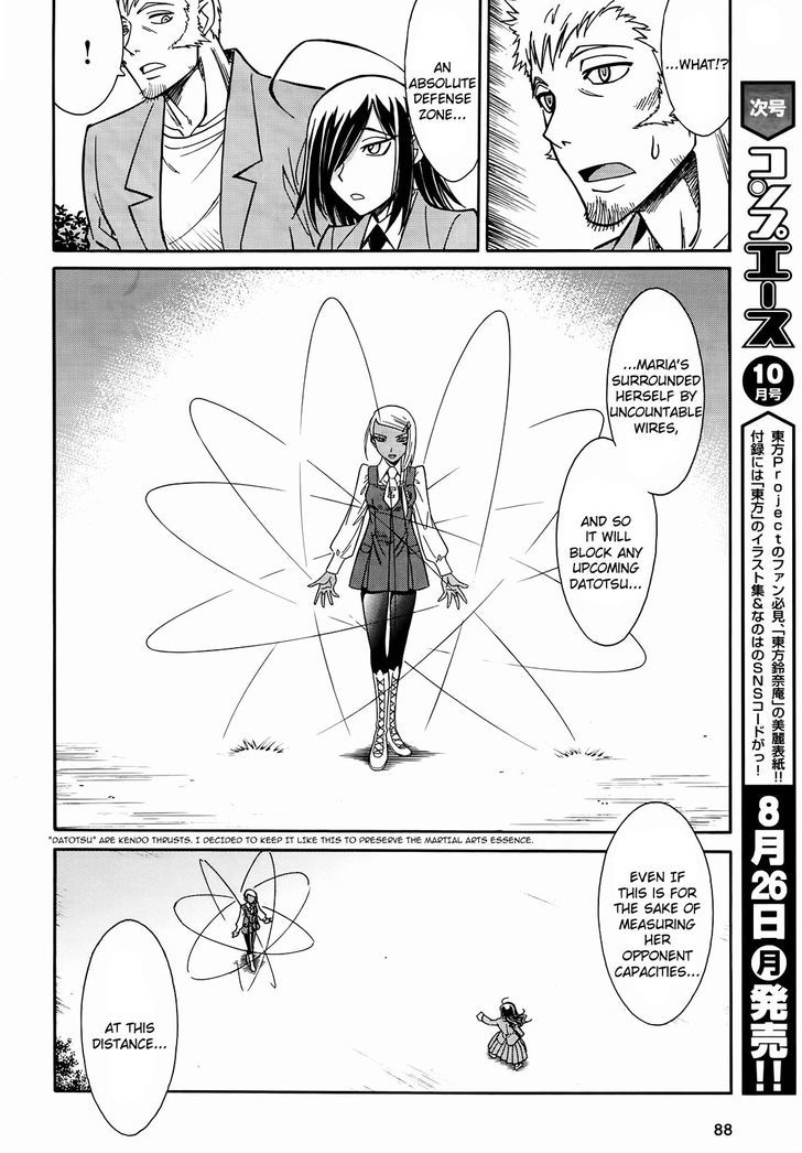 Hana No Miyako! Chapter 9 #9