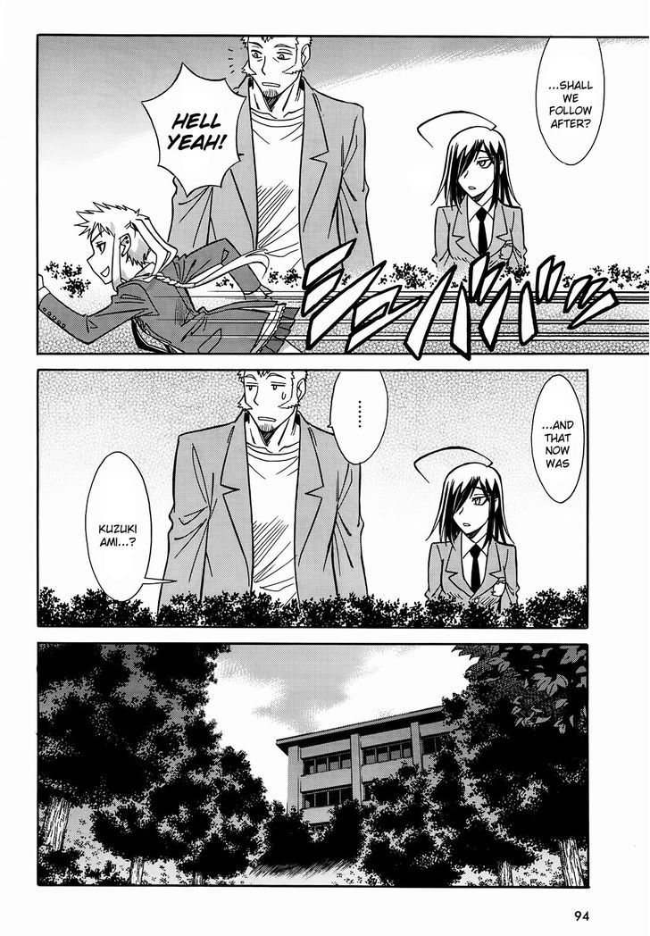 Hana No Miyako! Chapter 9 #14