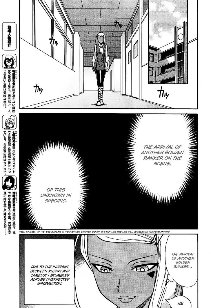 Hana No Miyako! Chapter 6 #7