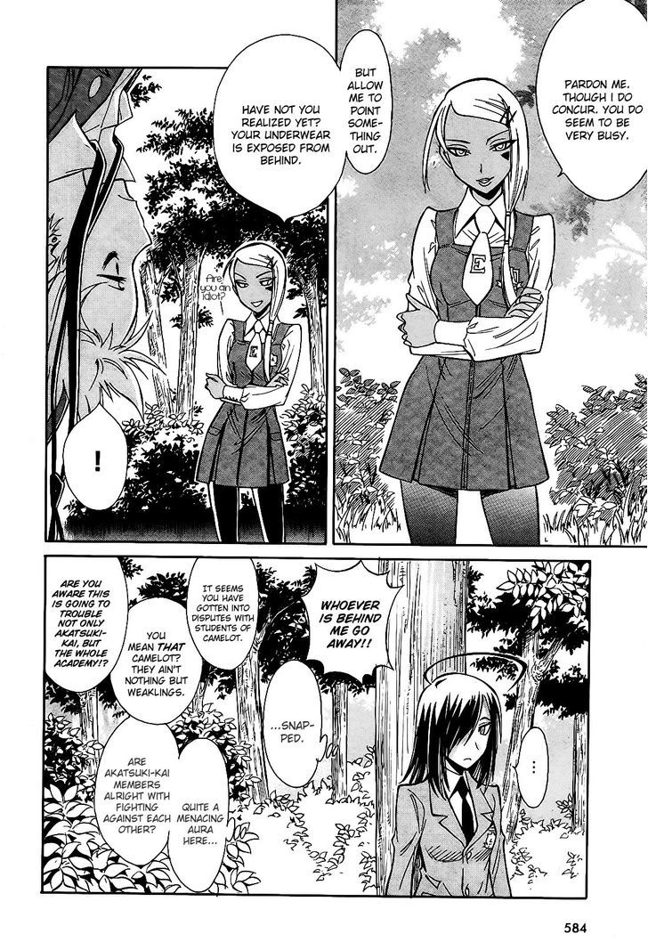 Hana No Miyako! Chapter 6 #16