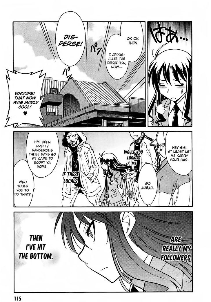 Hana No Miyako! Chapter 4 #9