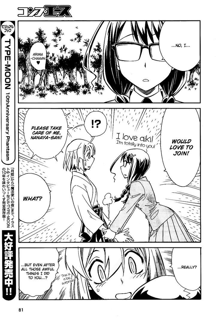 Hana No Miyako! Chapter 5 #26