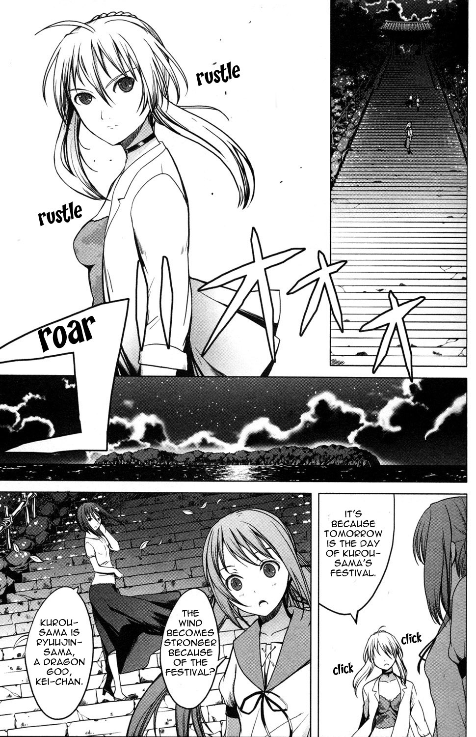 Aoi Shiro - Kaeishou Chapter 10.2 #3