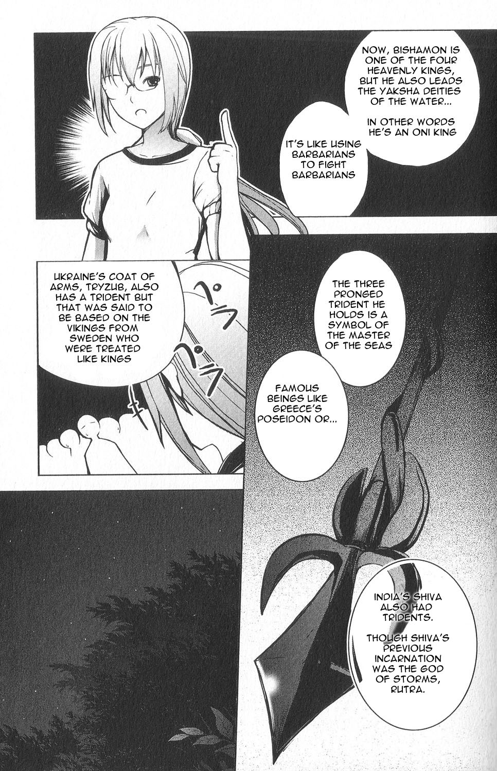 Aoi Shiro - Kaeishou Chapter 6.2 #13
