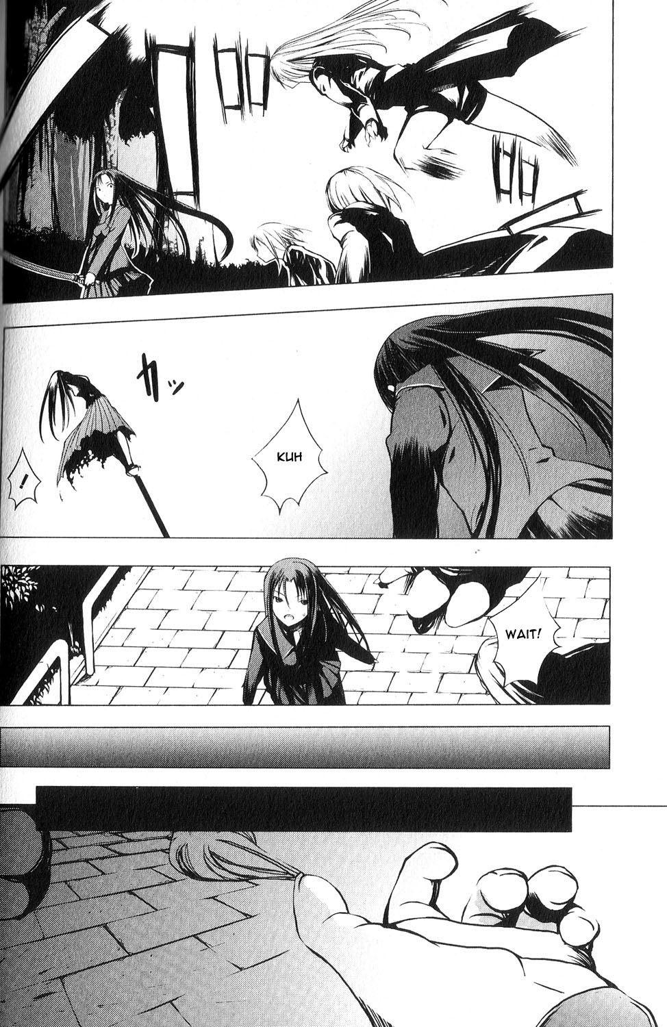 Aoi Shiro - Kaeishou Chapter 5.4 #6