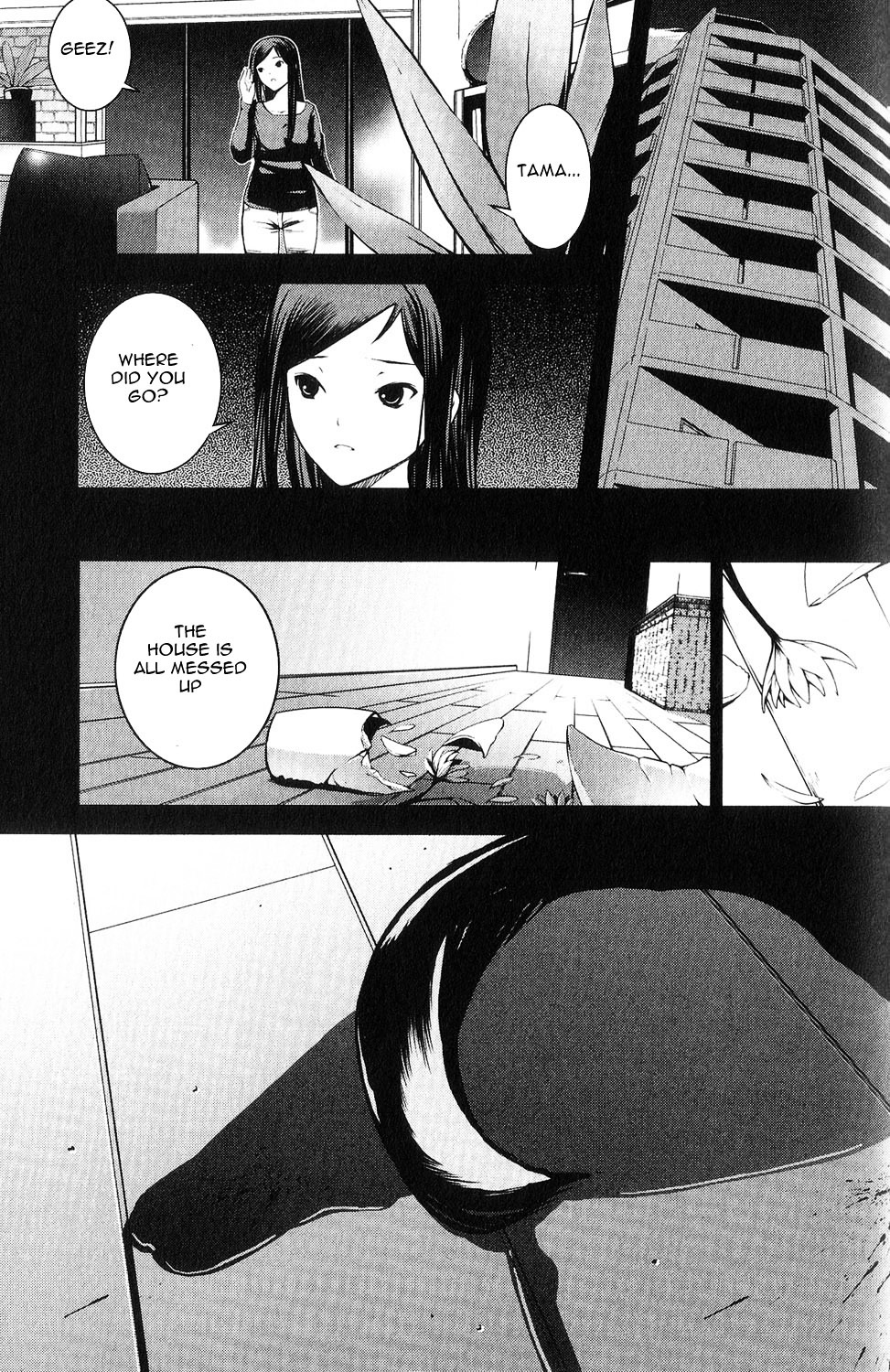 Aoi Shiro - Kaeishou Chapter 5.3 #29