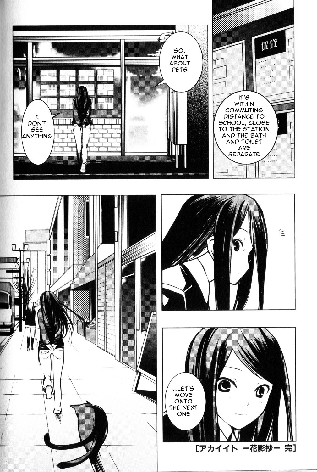 Aoi Shiro - Kaeishou Chapter 5.3 #58